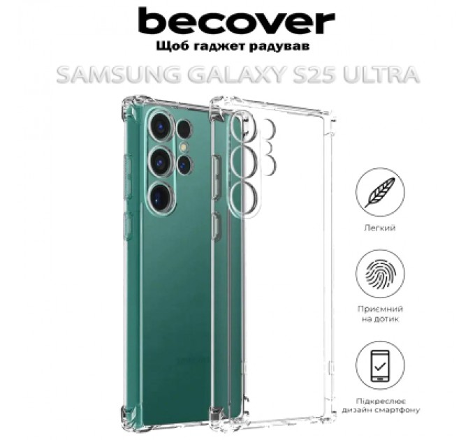 BeCover Чохол до мобільного телефона BeCover Anti-Shock Samsung Galaxy S25 Ultra SM-S938 Clear (712904)