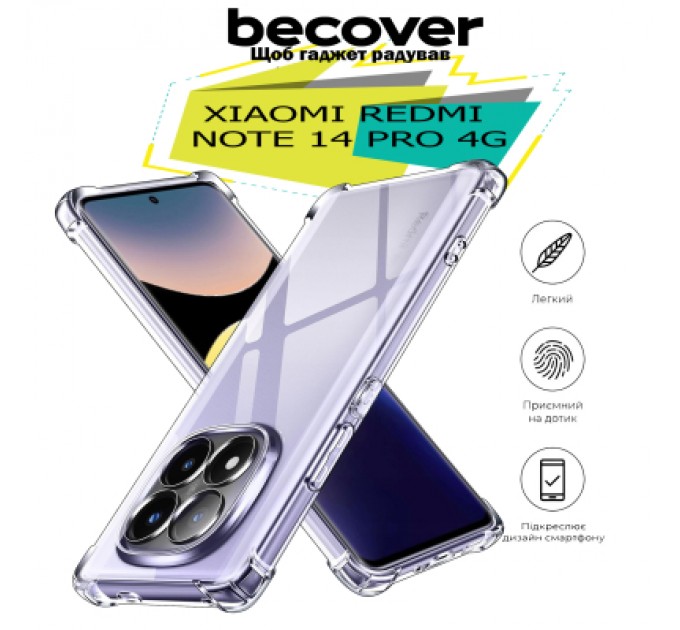 BeCover Чохол до мобільного телефона BeCover Anti-Shock Xiaomi Redmi Note 14 Pro 4G Clear (713036)