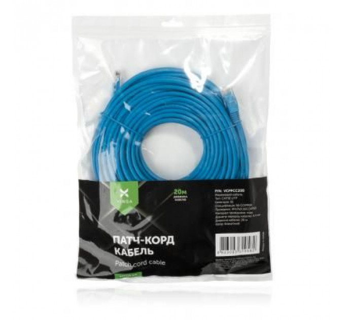 Патч-корд Vinga UTPCat5e 20 m COPPER (VCPPCC20B)