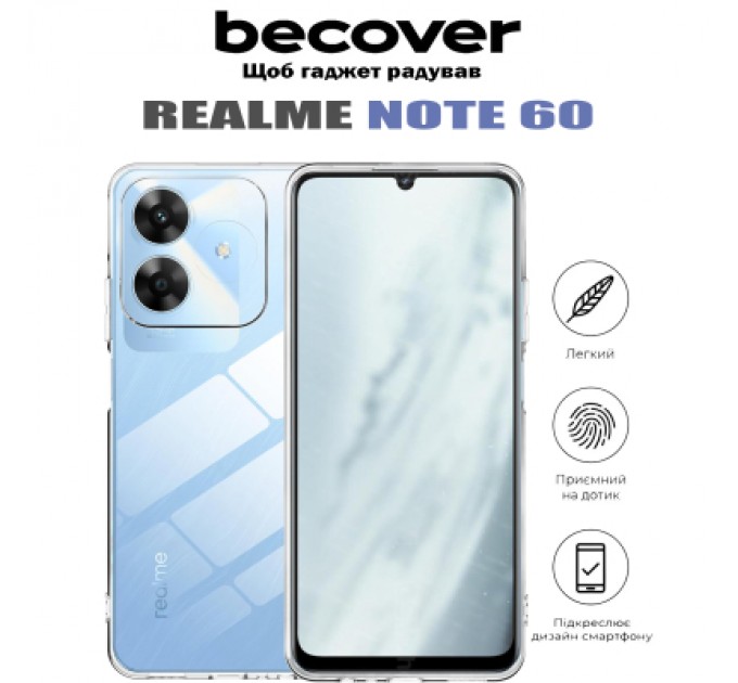 BeCover Чохол до мобільного телефона BeCover Realme Note 60 Transparancy (713014)