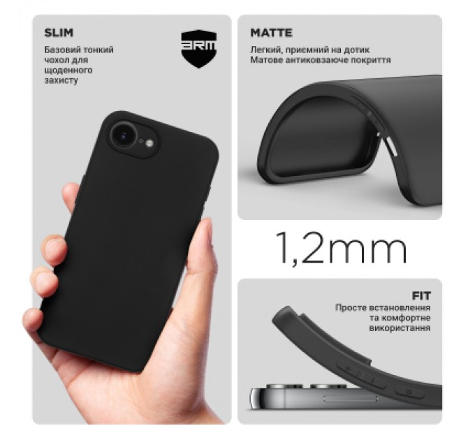 Armorstandart Чохол до мобільного телефона Armorstandart Matte Slim Fit Apple iPhone 16e Camera cover Black (ARM76254)