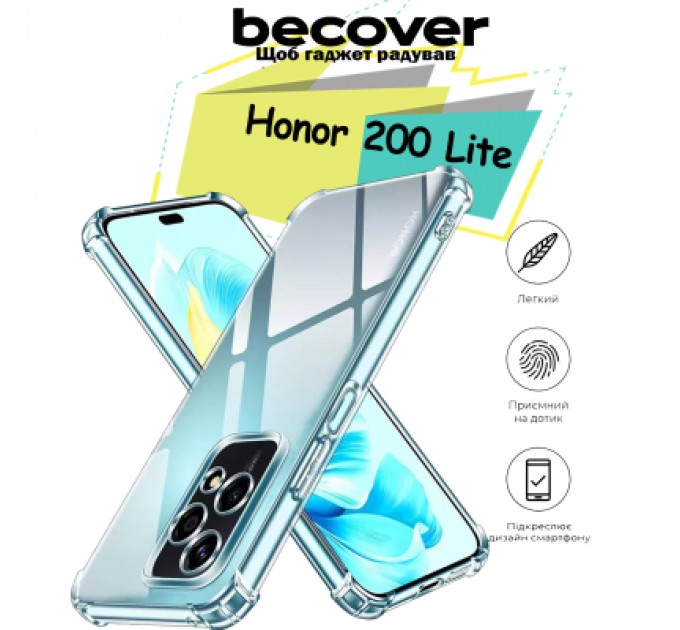 BeCover Чохол до мобільного телефона BeCover Anti-Shock Honor 200 Lite Clear (713147)