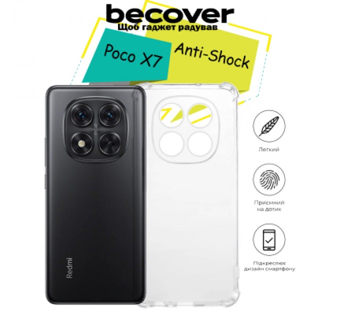 BeCover Чохол до мобільного телефона BeCover Anti-Shock Poco X7 Clear (713151)