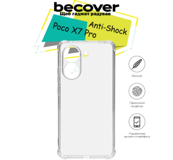 BeCover Чохол до мобільного телефона BeCover Anti-Shock Poco X7 Pro Clear (713152)