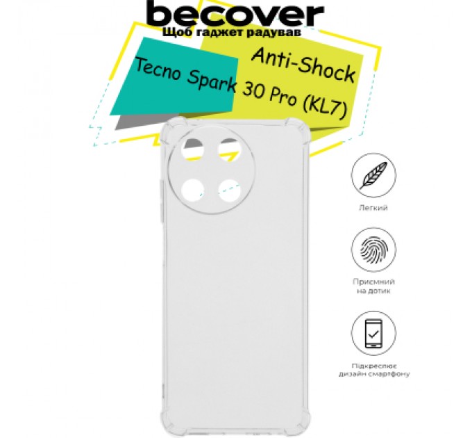 BeCover Чохол до мобільного телефона BeCover Anti-Shock Tecno Spark 30 Pro (KL7) Clear (713155)
