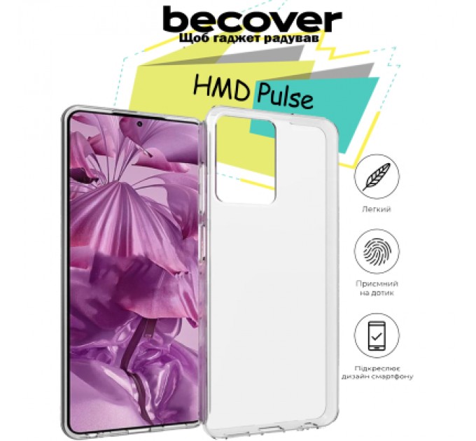 BeCover Чохол до мобільного телефона BeCover HMD Pulse Transparancy (713143)