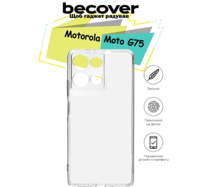 BeCover Чохол до мобільного телефона BeCover Motorola Moto G75 Transparancy (713134)