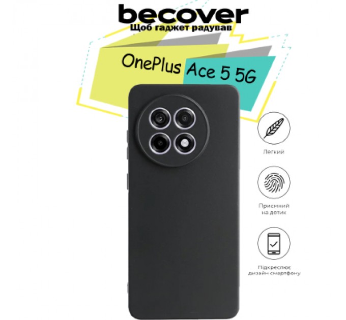 BeCover Чохол до мобільного телефона BeCover OnePlus Ace 5 5G Black (713139)