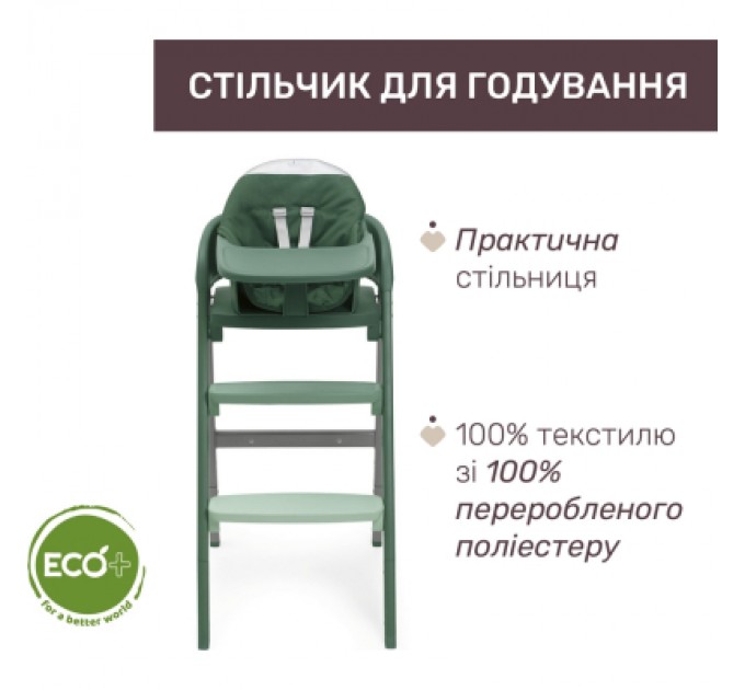 Chicco Стілець для годування Chicco 3 в 1 Crescendo Up зелений (87046.87)