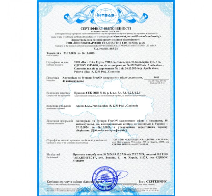 FreeON Автокрісло FreeON MODUS black (49614)