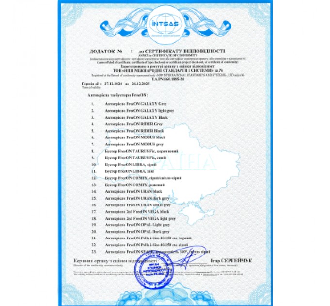 FreeON Автокрісло FreeON MODUS black (49614)