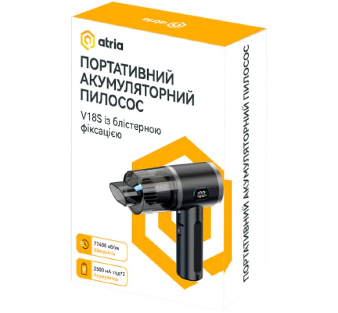 ATRIA Пилосос Atria V18S