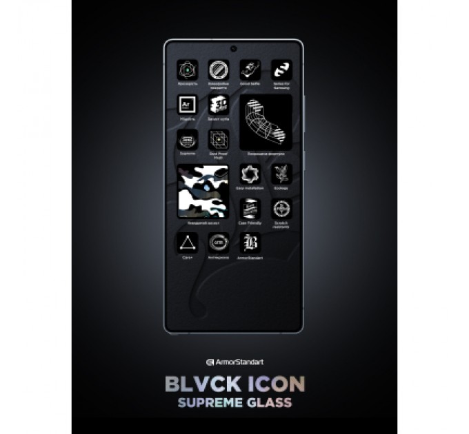 Armorstandart Скло захисне Armorstandart Supreme Black Icon Samsung S25 Plus / S24 Plus (ARM84628)