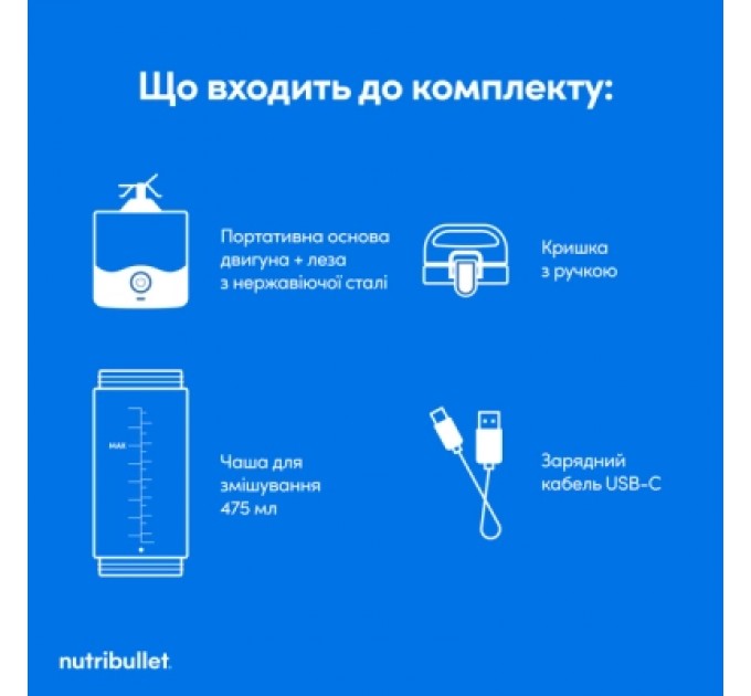 NUTRIBULLET Блендер NUTRIBULLET NBP003LBL