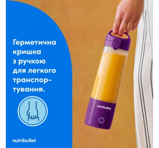 NUTRIBULLET Блендер NUTRIBULLET NBP003PU