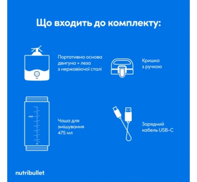 NUTRIBULLET Блендер NUTRIBULLET NBP003W
