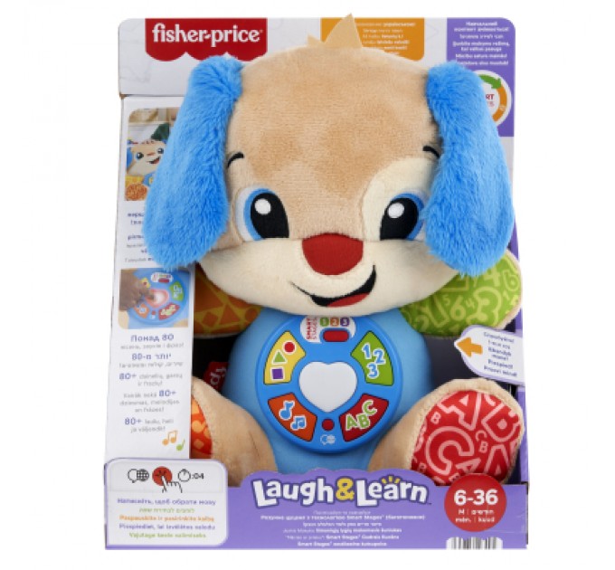 Fisher-Price Розвиваюча іграшка Fisher-Price Smart Stages Розумне щеня багатомовне (JFD23)