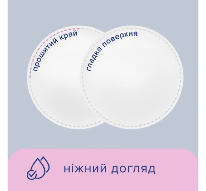 Novita Ватні диски Novita Soft 120 шт. (4744246013153)