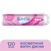 Novita Ватні диски Novita Soft 120 шт. (4744246013153)