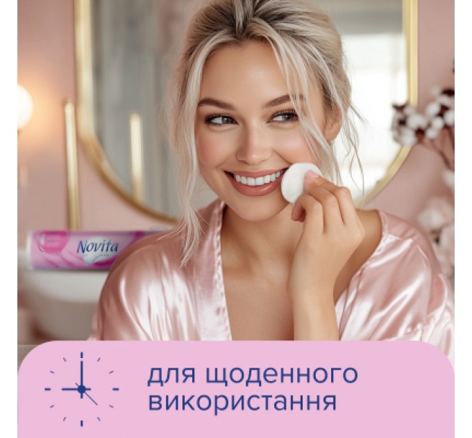 Novita Ватні диски Novita Soft 120 шт. (4744246013153)