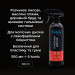 Helpix Автомобільний очисник Helpix 500 мл