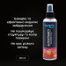 Helpix Автомобільний очисник Helpix Антиграфіті Scotch remover 200 мл
