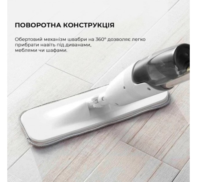Deerma Пилосос Deerma Spray Mop White (TB500)