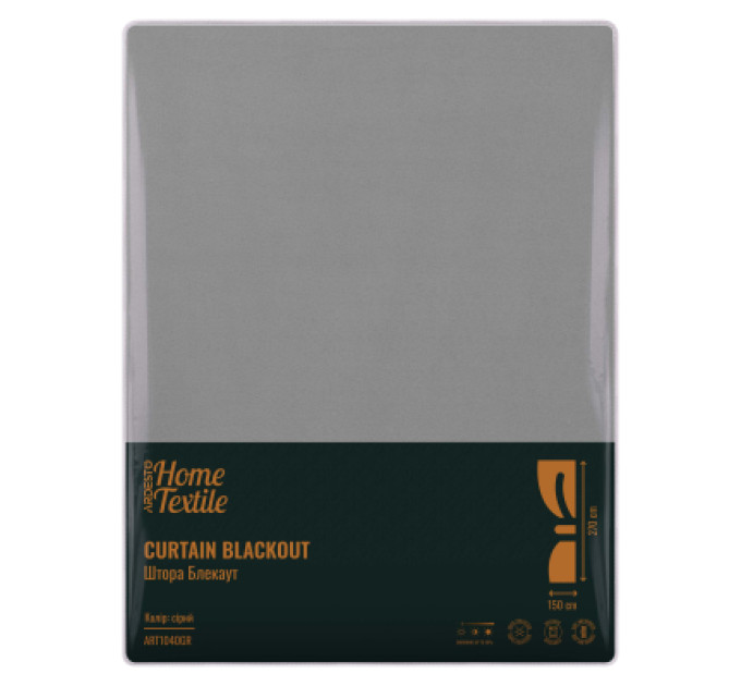 Ardesto Штора Ardesto блекаут 100% поліестер, 150х270 см сірий (ART1040GR)