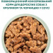 Optimeal Вологий корм для собак Optimeal з кроликом та чорницею в соусі 100 г (4820215369855)