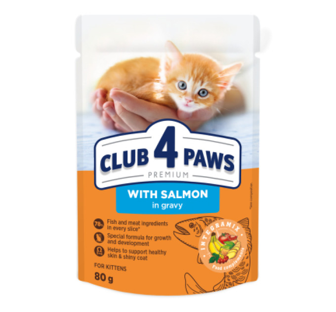 Club 4 Paws Вологий корм для кішок Club 4 Paws для кошенят з лососем 80 г (4820215369305)