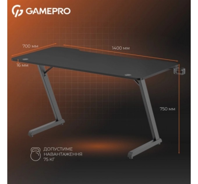 GamePro Комп'ютерний стіл GamePro GD014 Black (GD014)