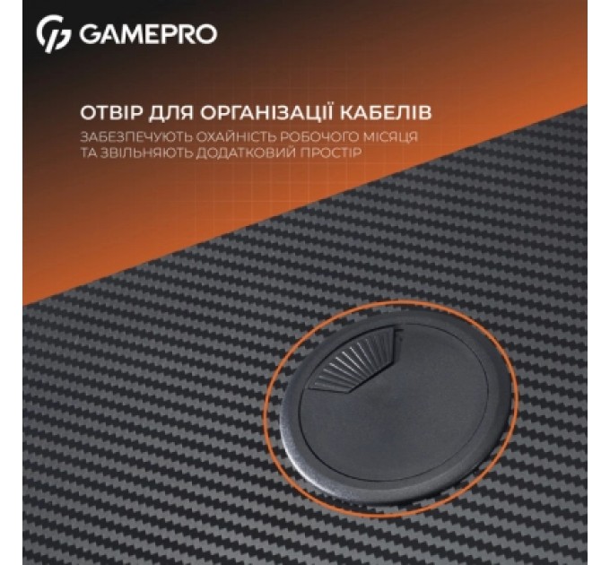 GamePro Комп'ютерний стіл GamePro GD014 Black (GD014)