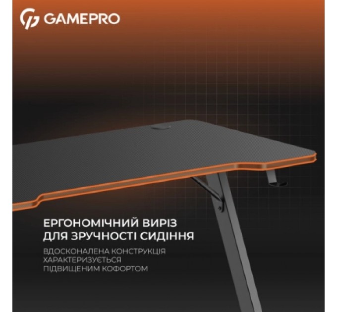 GamePro Комп'ютерний стіл GamePro GD014 Black (GD014)