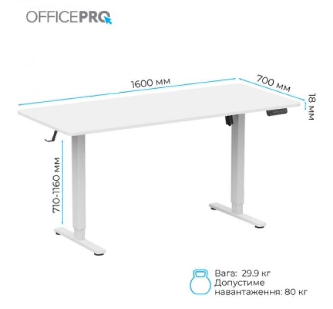 OfficePro Комп'ютерний стіл OfficePro ODE1670W White (ODE1670W)
