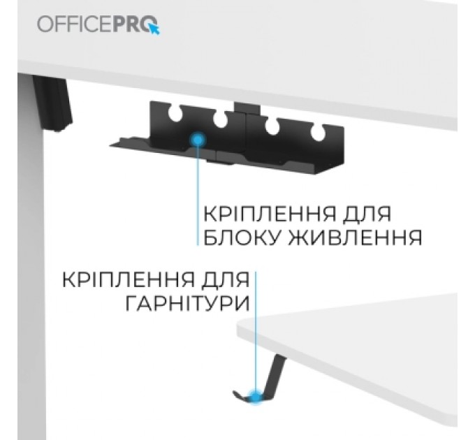 OfficePro Комп'ютерний стіл OfficePro ODE1670W White (ODE1670W)