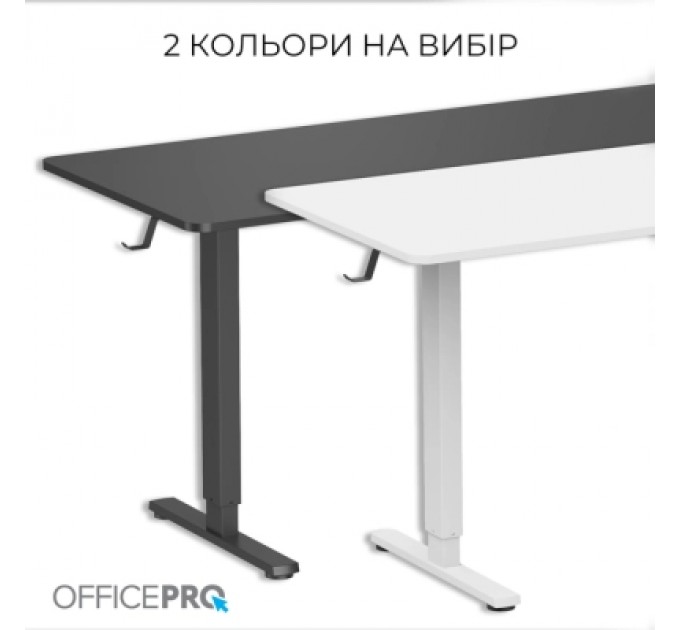 OfficePro Комп'ютерний стіл OfficePro ODE1670W White (ODE1670W)