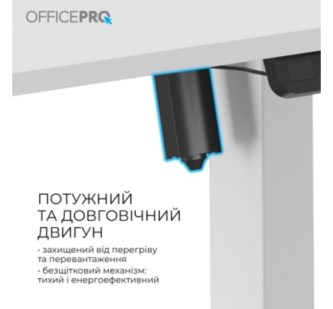 OfficePro Комп'ютерний стіл OfficePro ODE1670W White (ODE1670W)