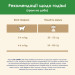 Purina Cat Chow Сухий корм для кішок Purina Cat Chow Sterilised з індичкою 1.5 кг (7613287329516)