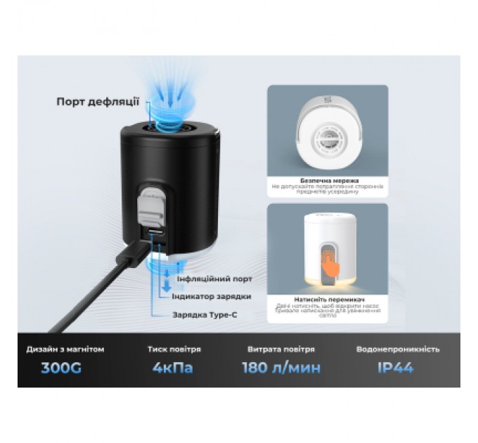 Flextail Ліхтар Flextail Tiny Pump 2X з функцією насосу чорний (TY2X1600-BK-i)