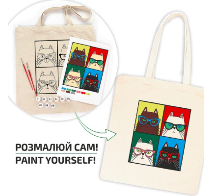Rosa Набір для творчості Rosa Talent екосумка-розмальовка, Коти в окулярах, 38х42 см (4823098541189)