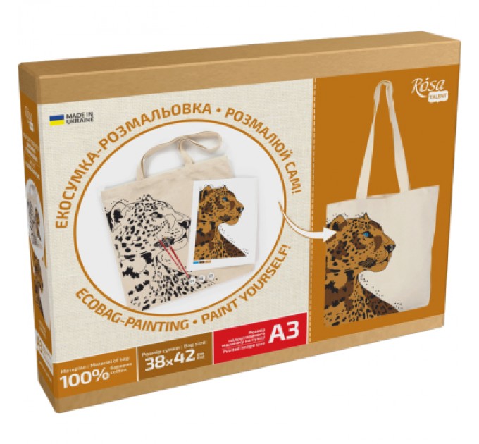 Rosa Набір для творчості Rosa Talent екосумка-розмальовка, Леопард, А3, 38х42 см (4823098541271)