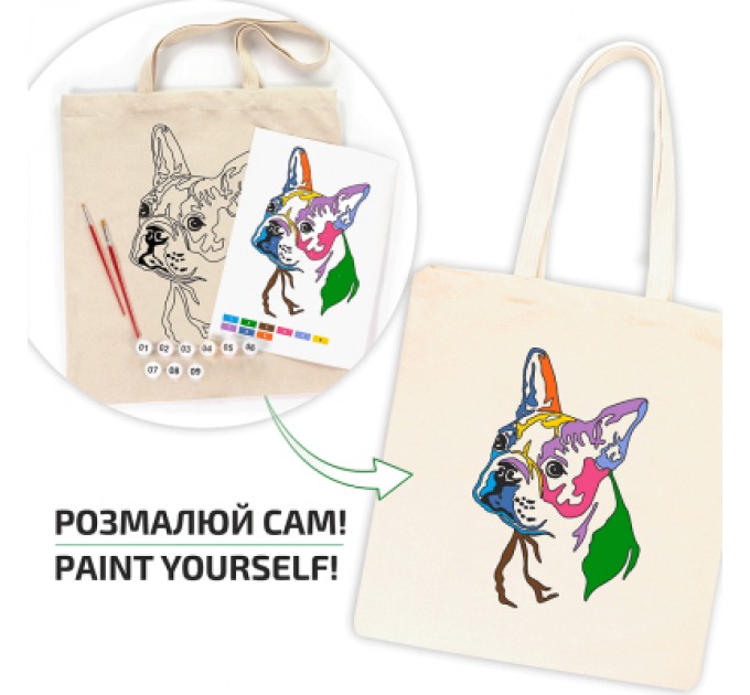 Rosa Набір для творчості Rosa Talent екосумка-розмальовка, Яскравий мопс, 38х42 см (4823098541165)