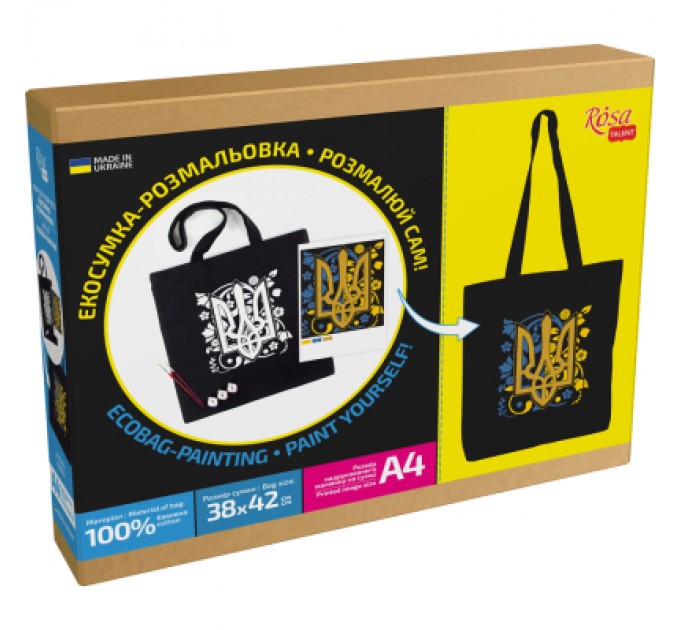 Rosa Набір для творчості Rosa Talent екосумка-розмальовка, чорна, Тризуб, 38х42 см (4823098542131)