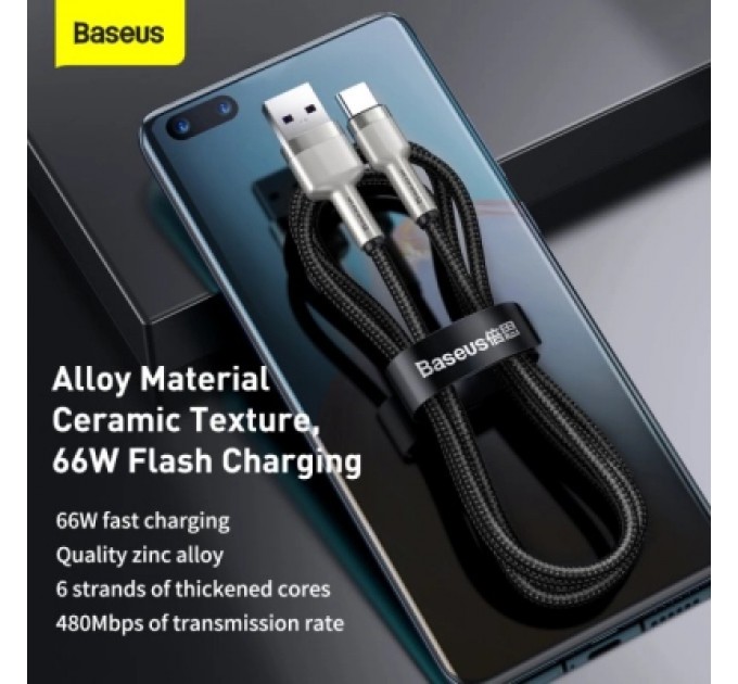 Baseus Дата кабель USB 2.0 AM to USB-C 1.0m Cafule Metal 66W black Baseus (CAKF000101)
