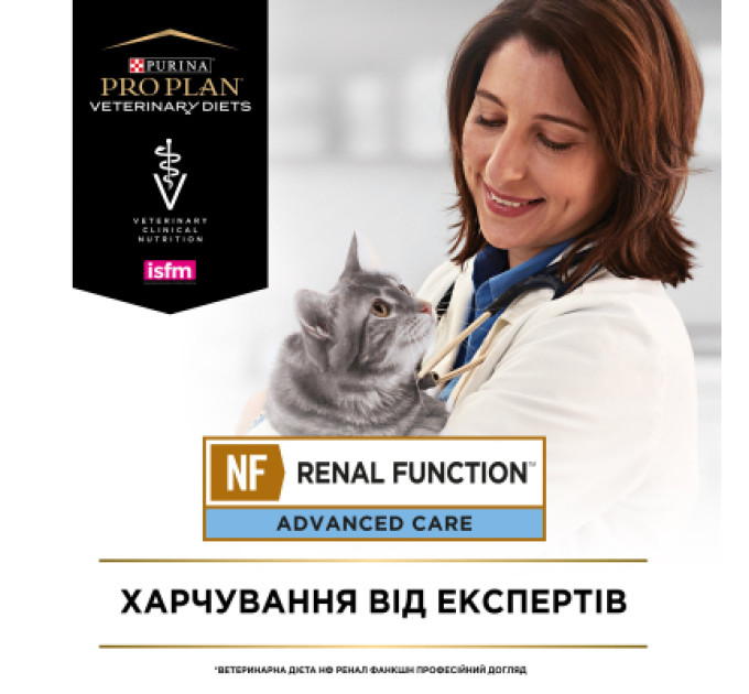 Purina Pro Plan Veterinary Diets Вологий корм для кішок Purina Pro Plan Veterinary Diets NF Renal Function Advanced Care При патології нирок З лососем 10 x 85 г (7613287873699)