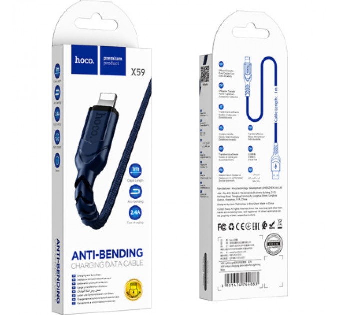 HOCO Дата кабель USB 2.0 AM to Lightning 1.0m 2.4A nylon X59 blue HOCO (6931474744883)