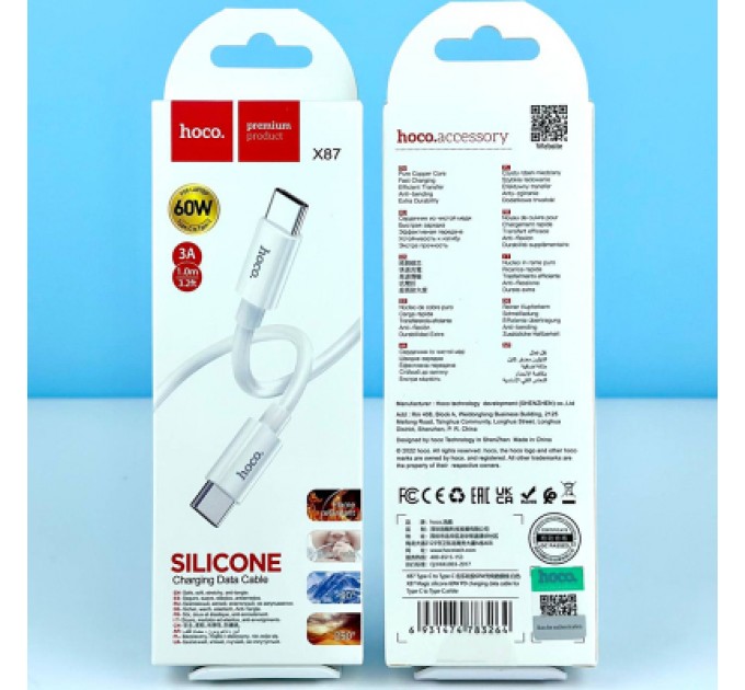 HOCO Дата кабель USB-C to USB-C 1.0m Magic silicone PD 60W X87 white HOCO (6931474783264)