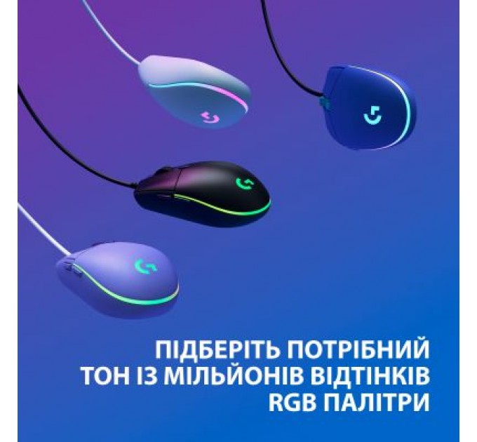 Мишка Logitech G102 Lightsync Lilac (910-005854)