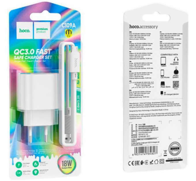 HOCO Зарядний пристрій HOCO C109A Fighter USB QC3.0 + cable Micro 5P White (6931474784827)