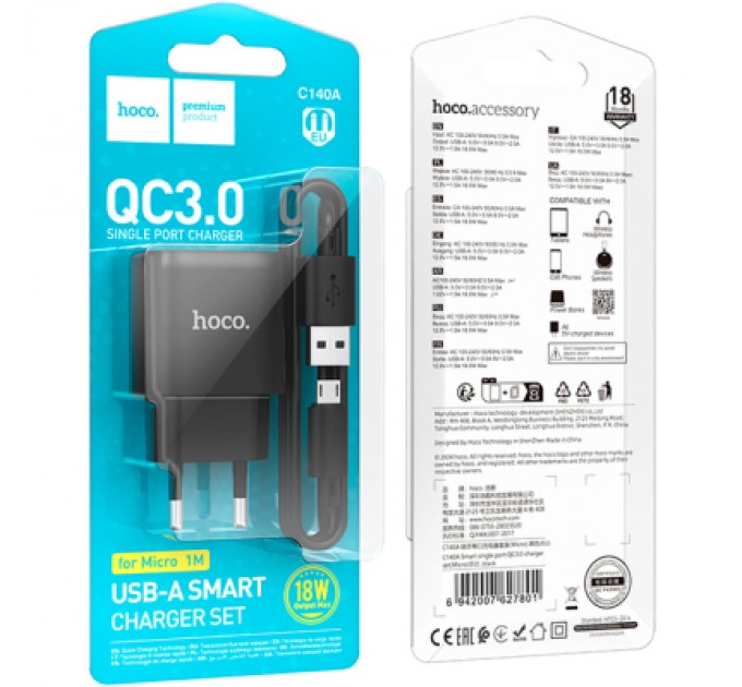 HOCO Зарядний пристрій HOCO C140A Smart USB QC3.0 + USB to cable Micro Black (6942007627801)